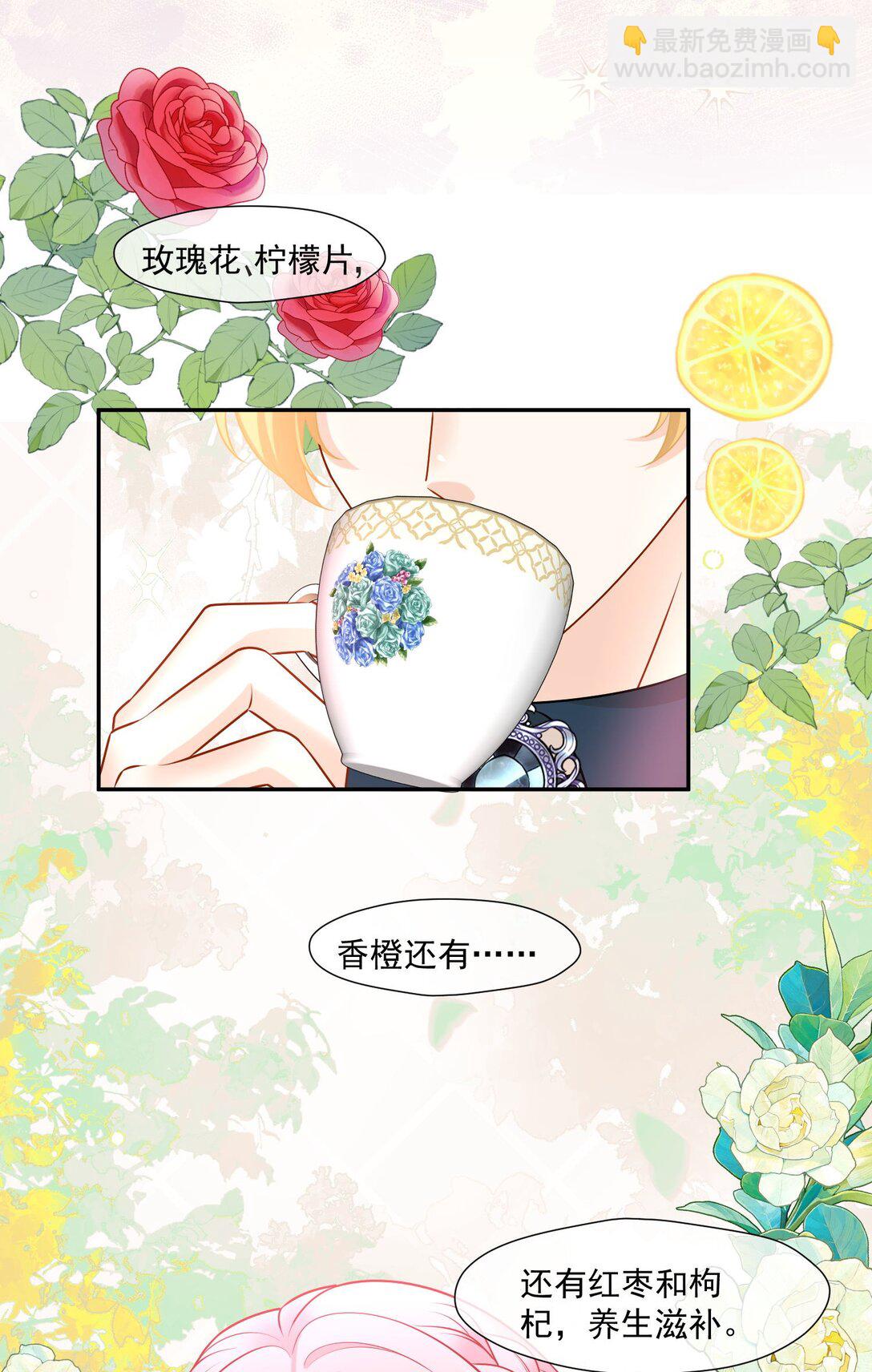 34 茉莉究竟是敌是友......-第35话