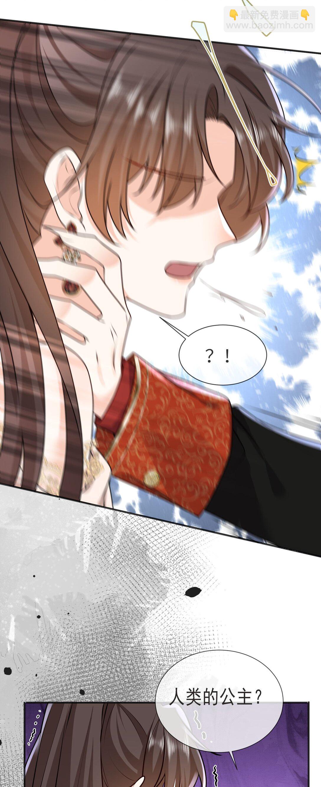 34 茉莉究竟是敌是友......-第35话