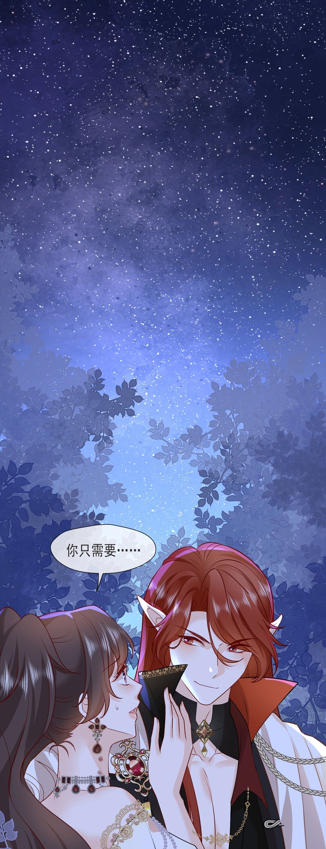 34 茉莉究竟是敌是友......-第35话