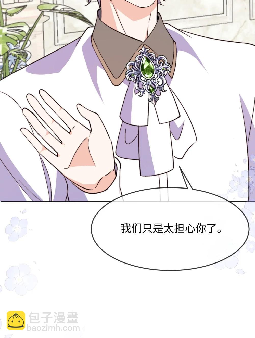 38 谢谢你们，我很高兴......-第39话