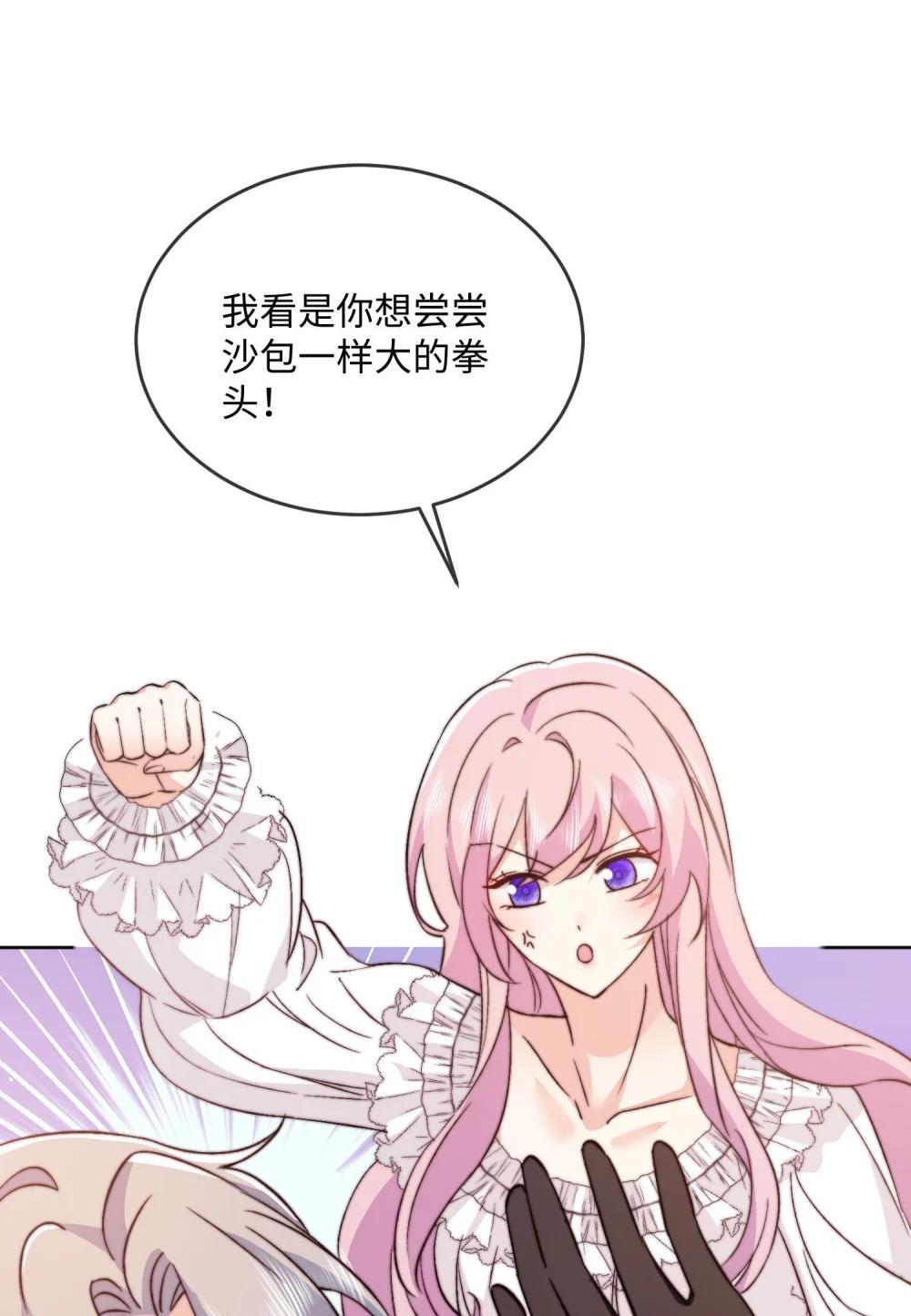 38 谢谢你们，我很高兴......-第39话