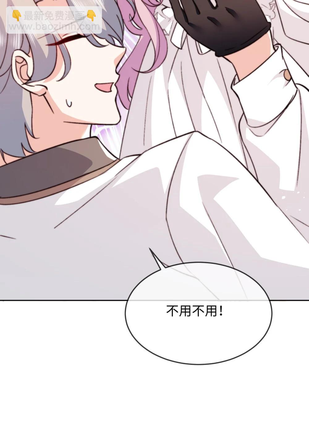 38 谢谢你们，我很高兴......-第39话