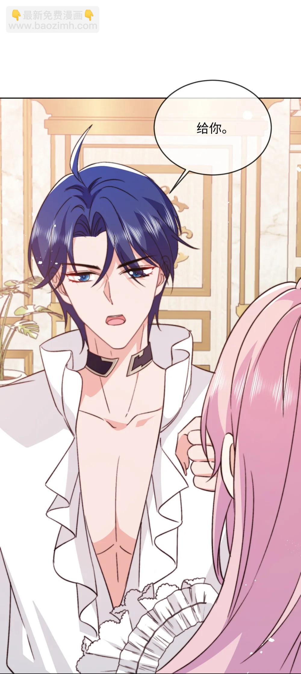 38 谢谢你们，我很高兴......-第39话