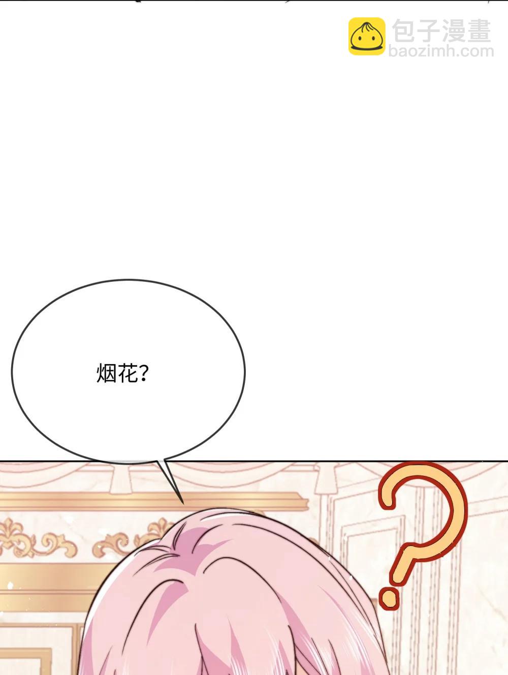 38 谢谢你们，我很高兴......-第39话