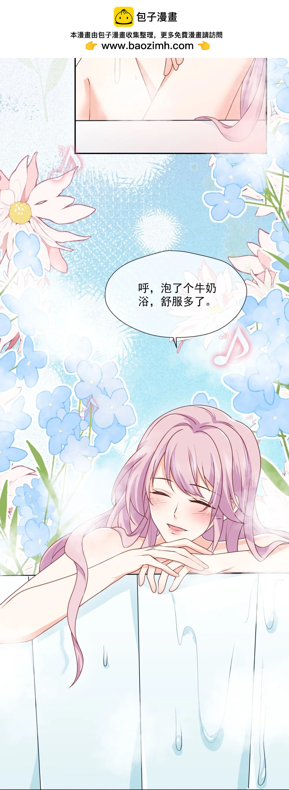 38 谢谢你们，我很高兴......-第39话