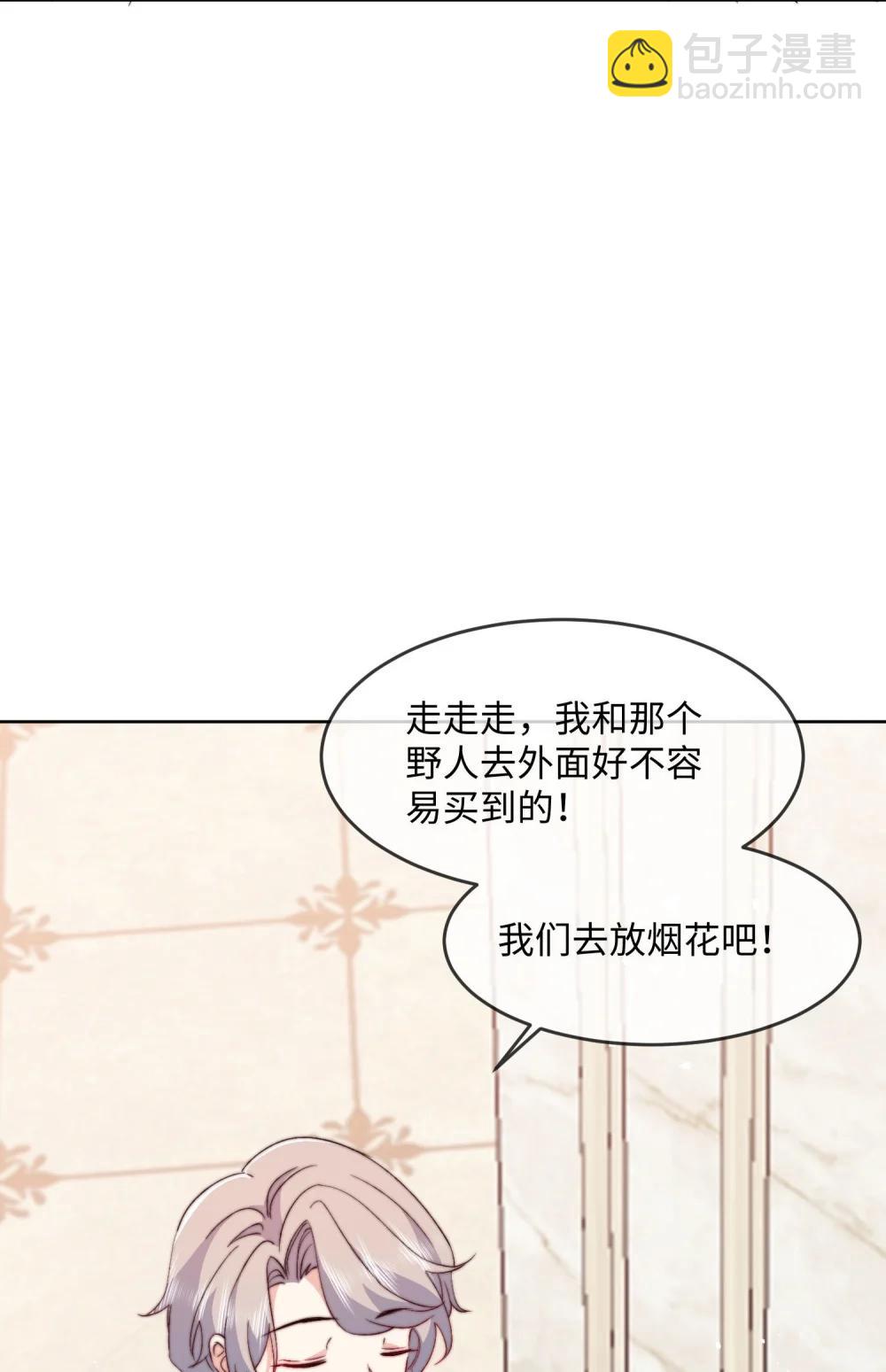 38 谢谢你们，我很高兴......-第39话