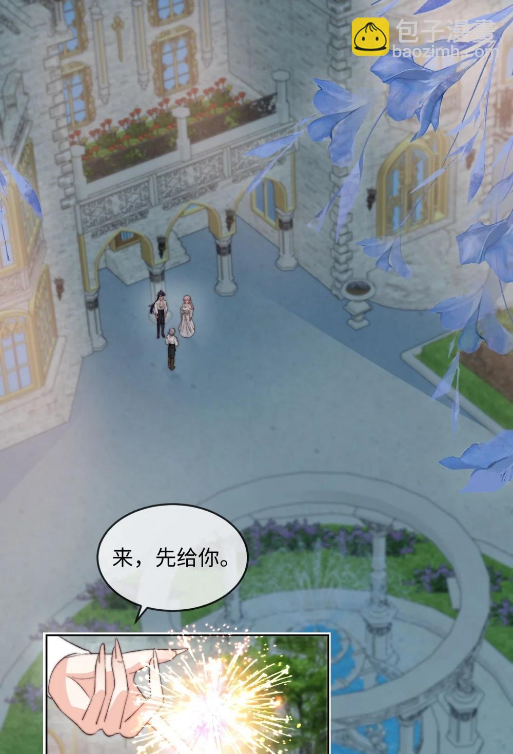 38 谢谢你们，我很高兴......-第39话