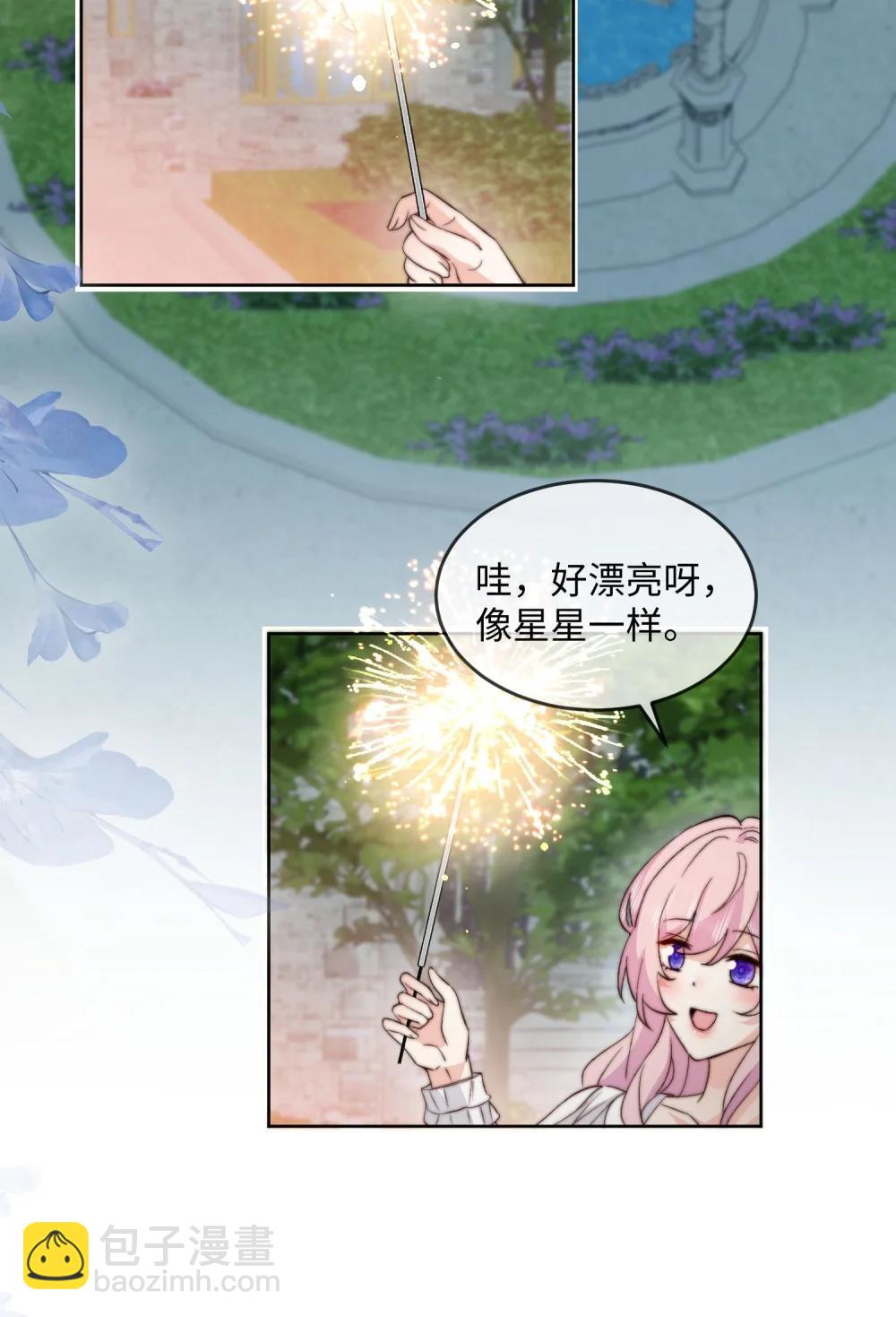 38 谢谢你们，我很高兴......-第39话