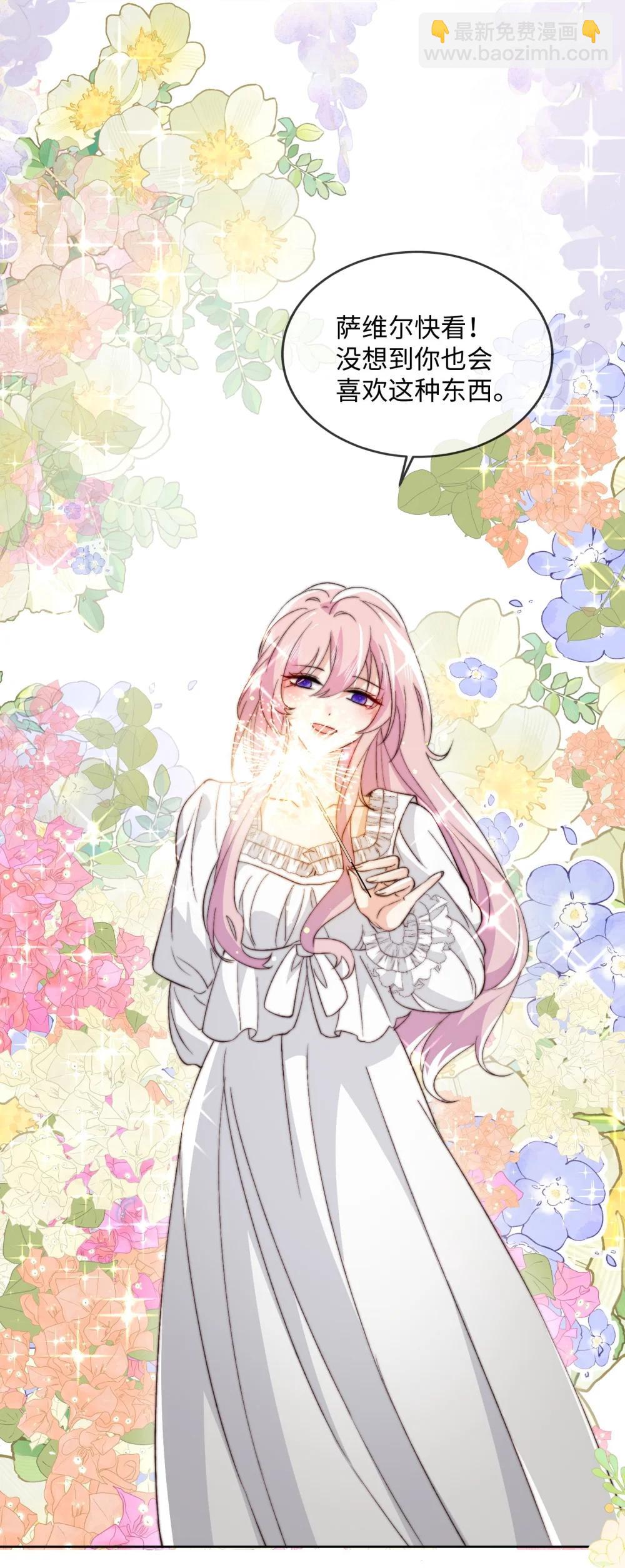 38 谢谢你们，我很高兴......-第39话