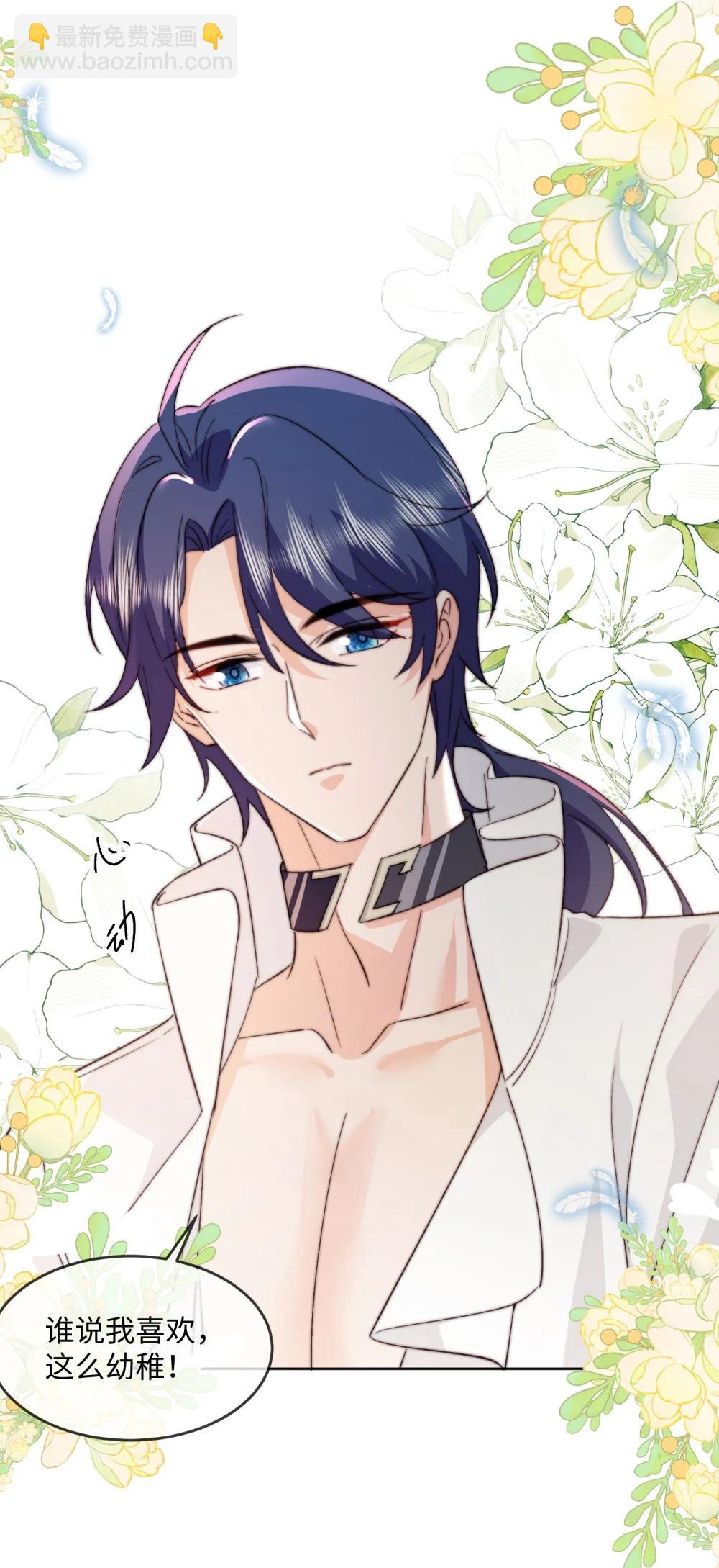 38 谢谢你们，我很高兴......-第39话