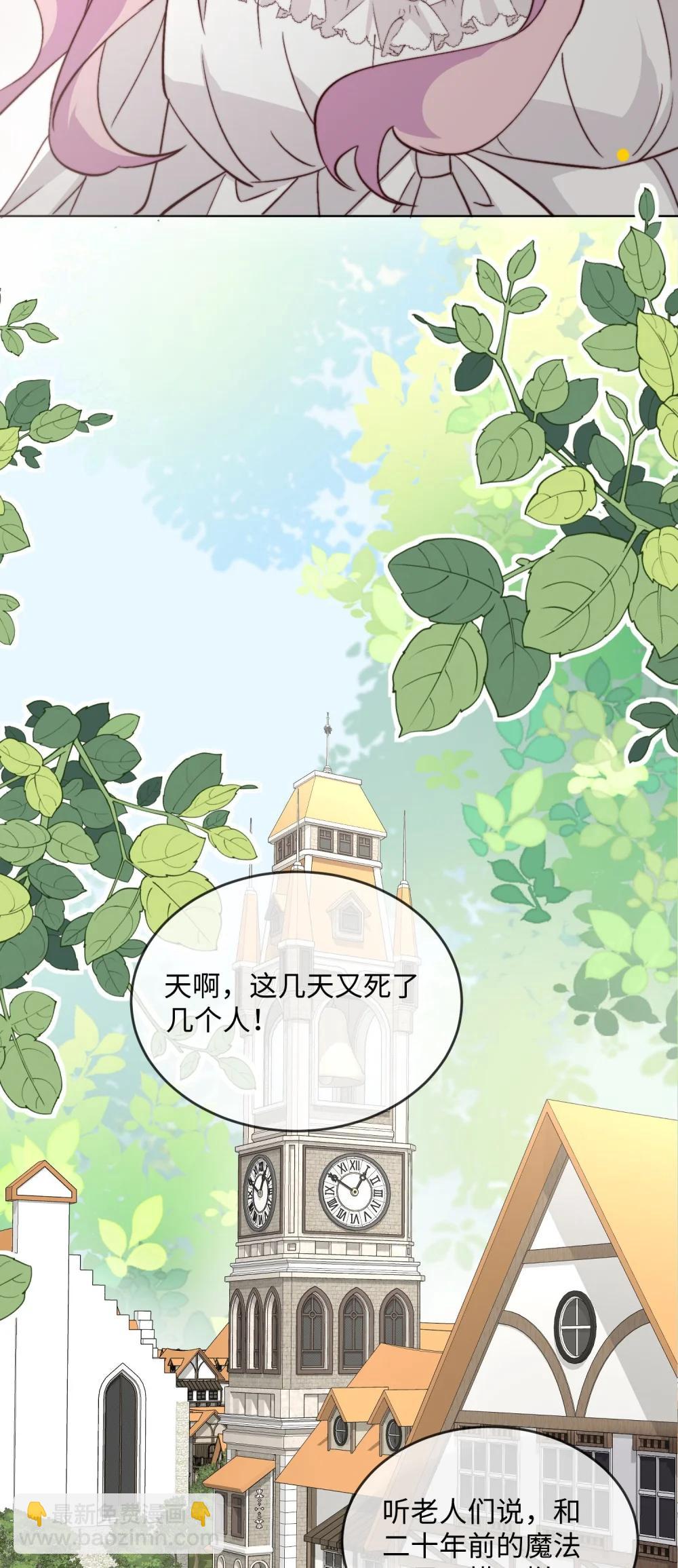 38 谢谢你们，我很高兴......-第39话