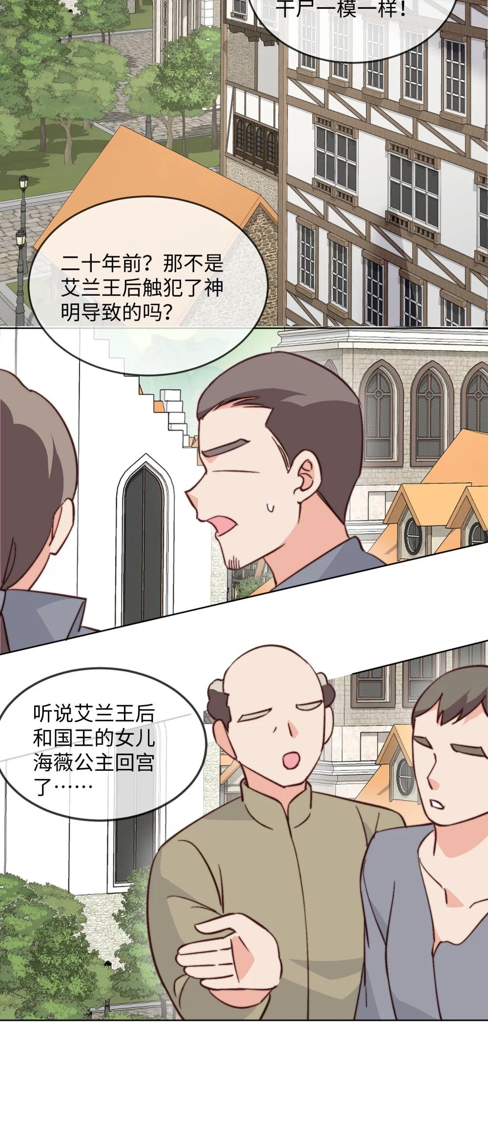 38 谢谢你们，我很高兴......-第39话