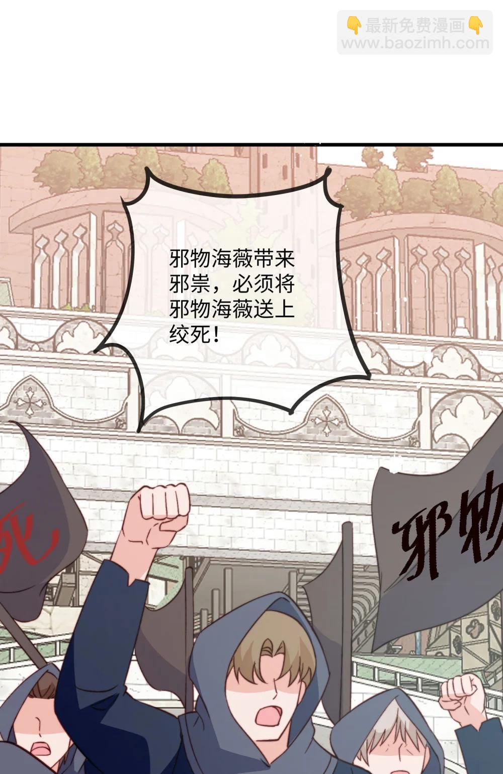 38 谢谢你们，我很高兴......-第39话