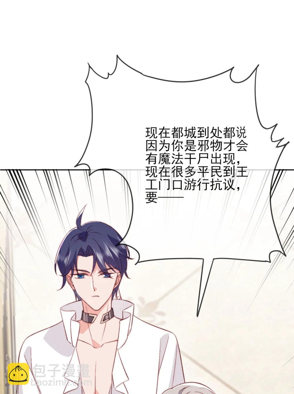 38 谢谢你们，我很高兴......-第39话