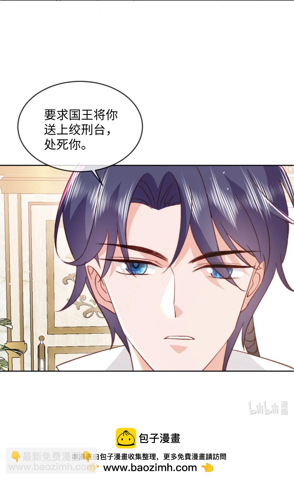 38 谢谢你们，我很高兴......-第39话