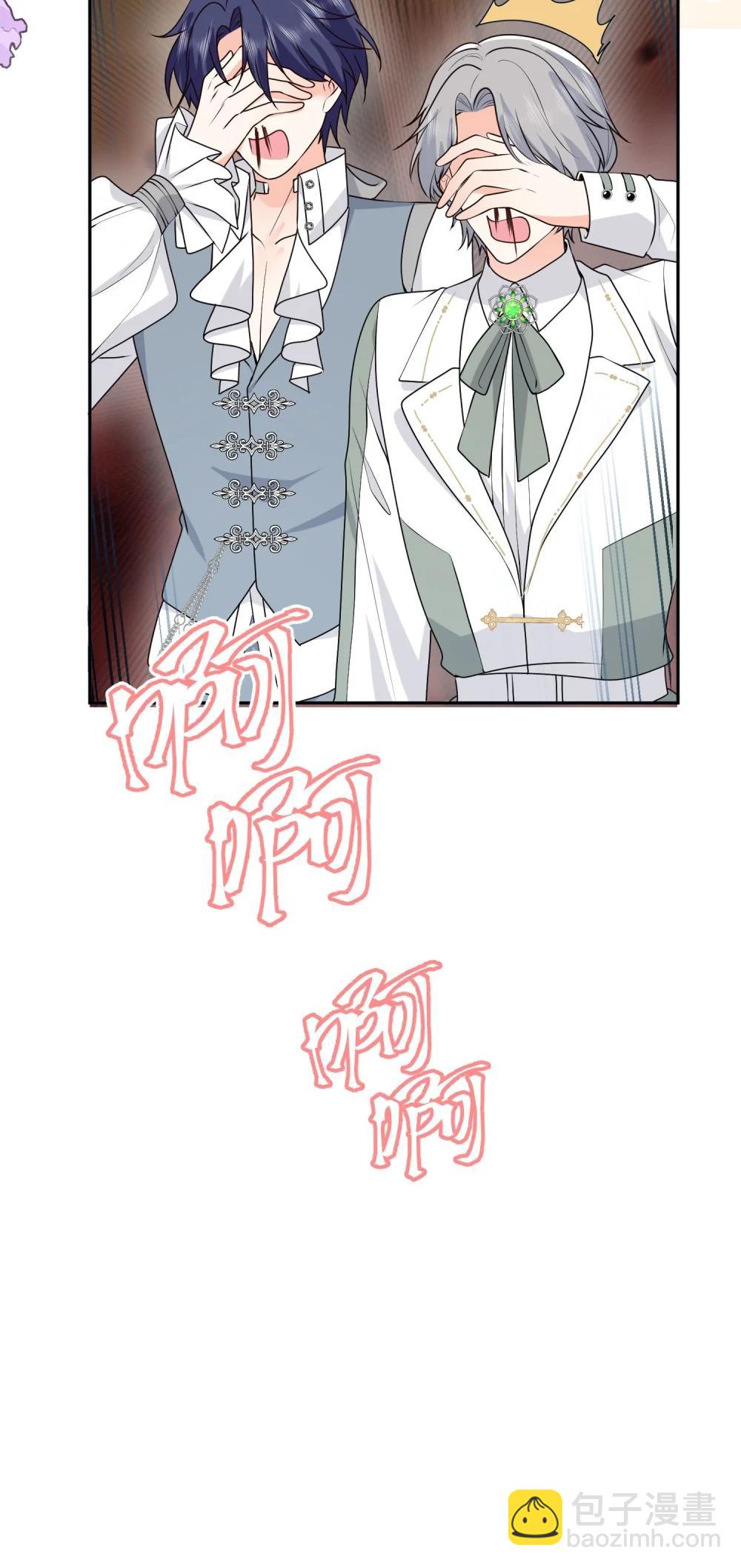 38 谢谢你们，我很高兴......-第39话