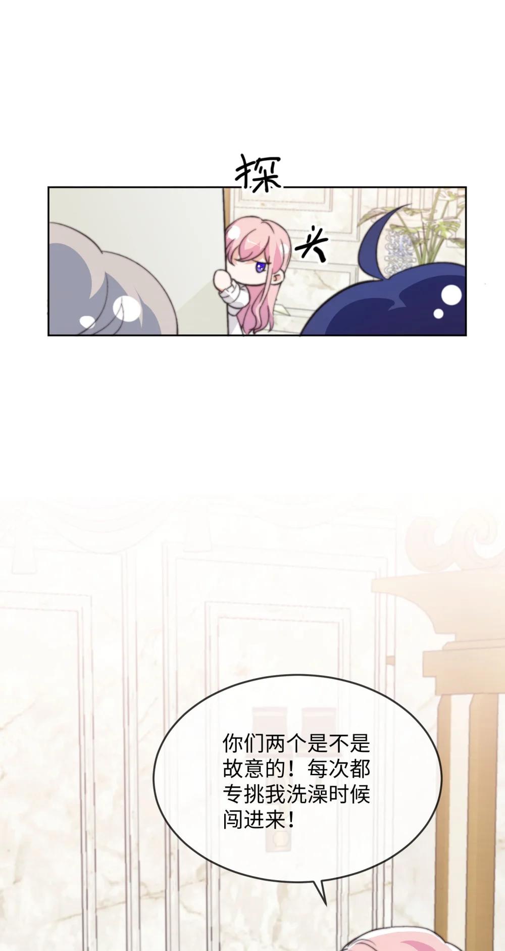 38 谢谢你们，我很高兴......-第39话