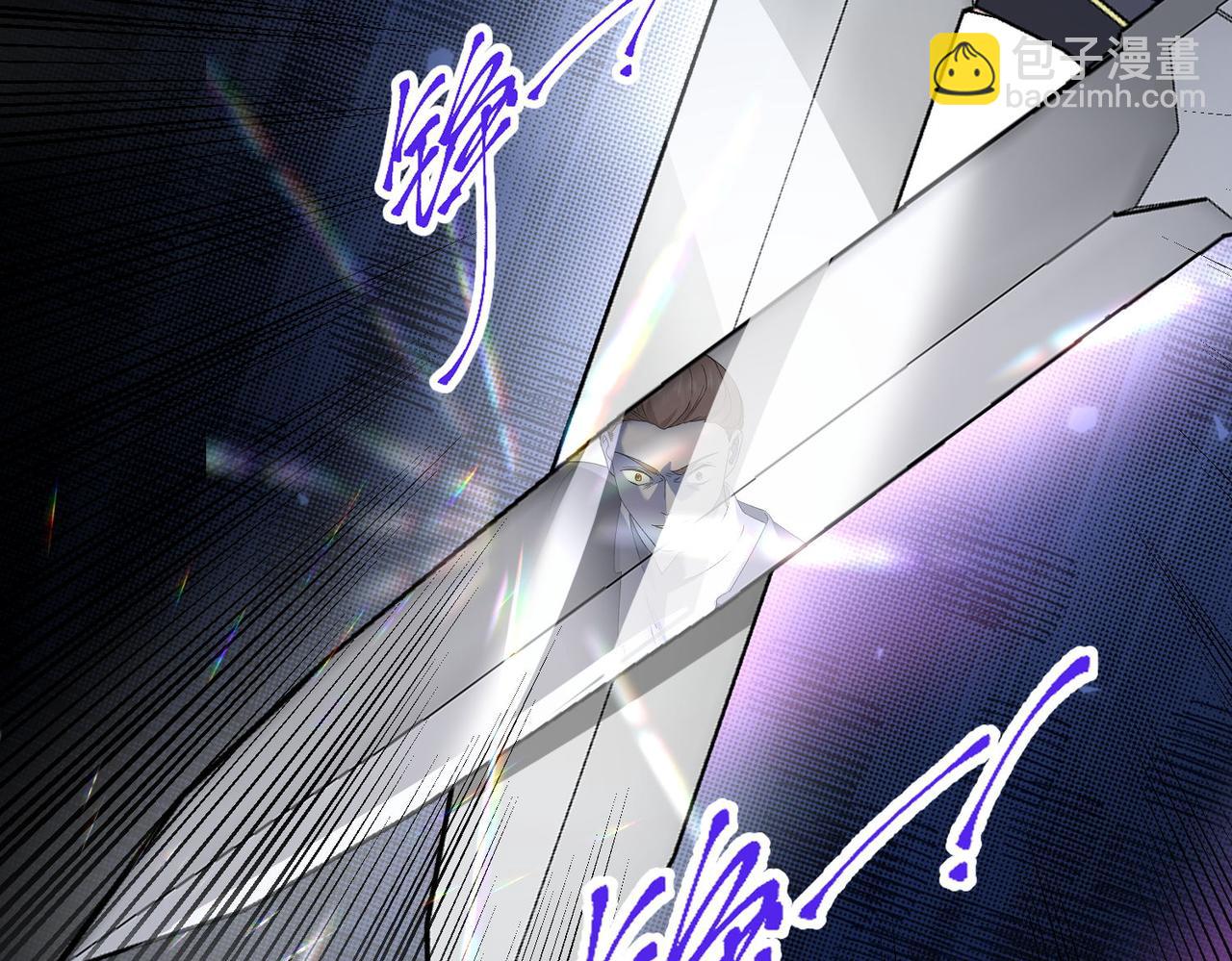 40 萨维尔及时赶到......(1/2)-第41话