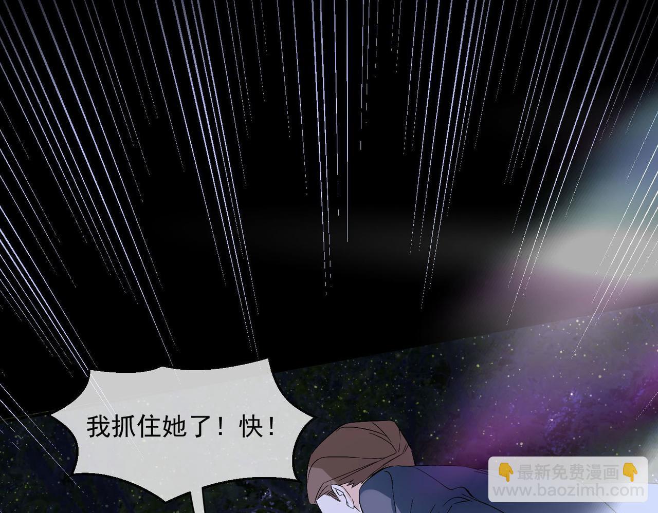 40 萨维尔及时赶到......(1/2)-第41话