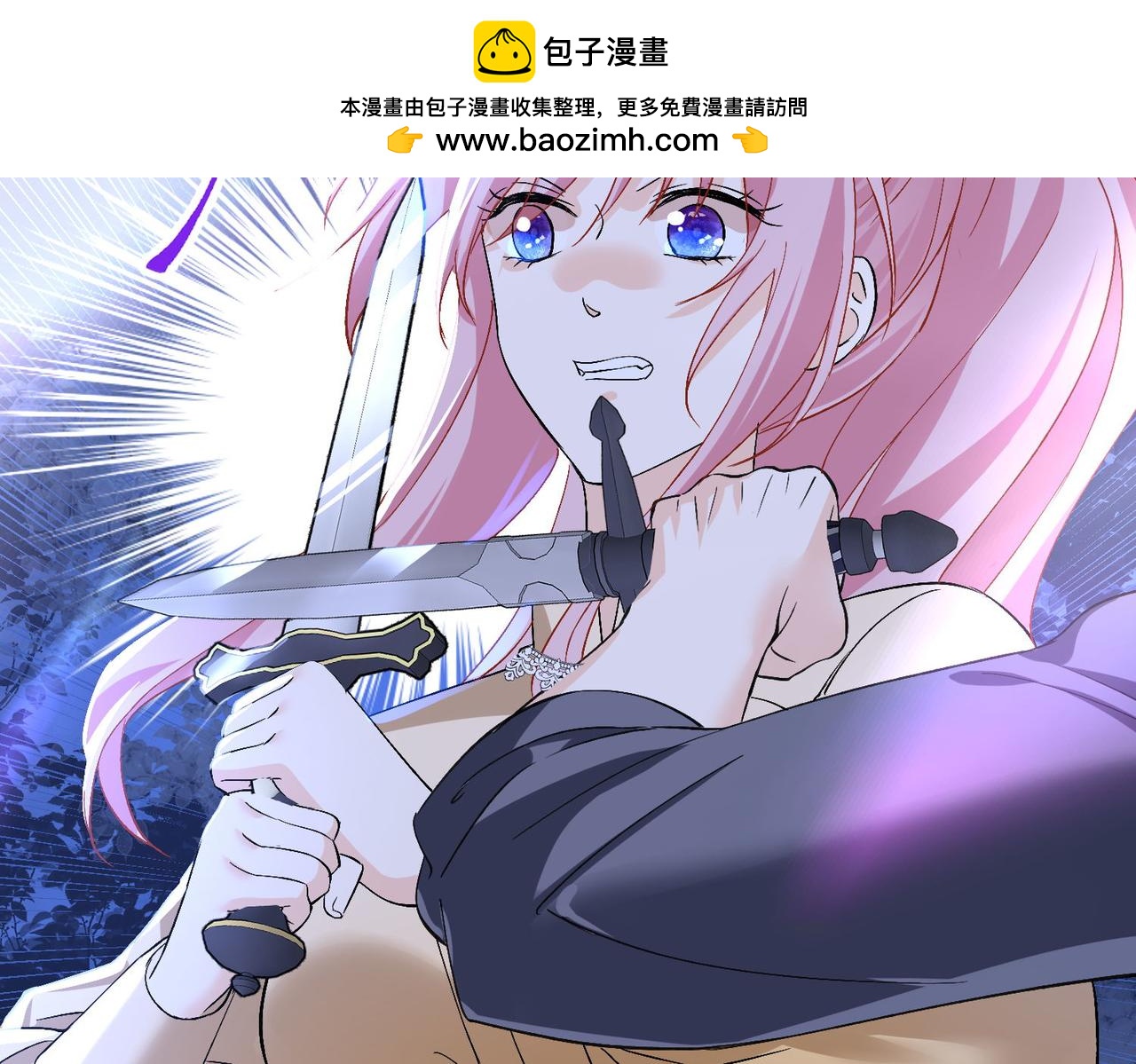 40 萨维尔及时赶到......(1/2)-第41话