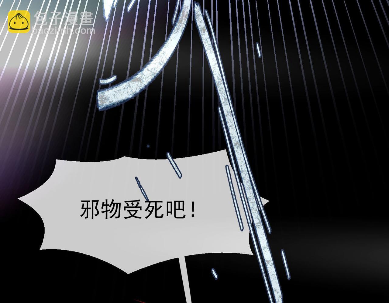 40 萨维尔及时赶到......(1/2)-第41话