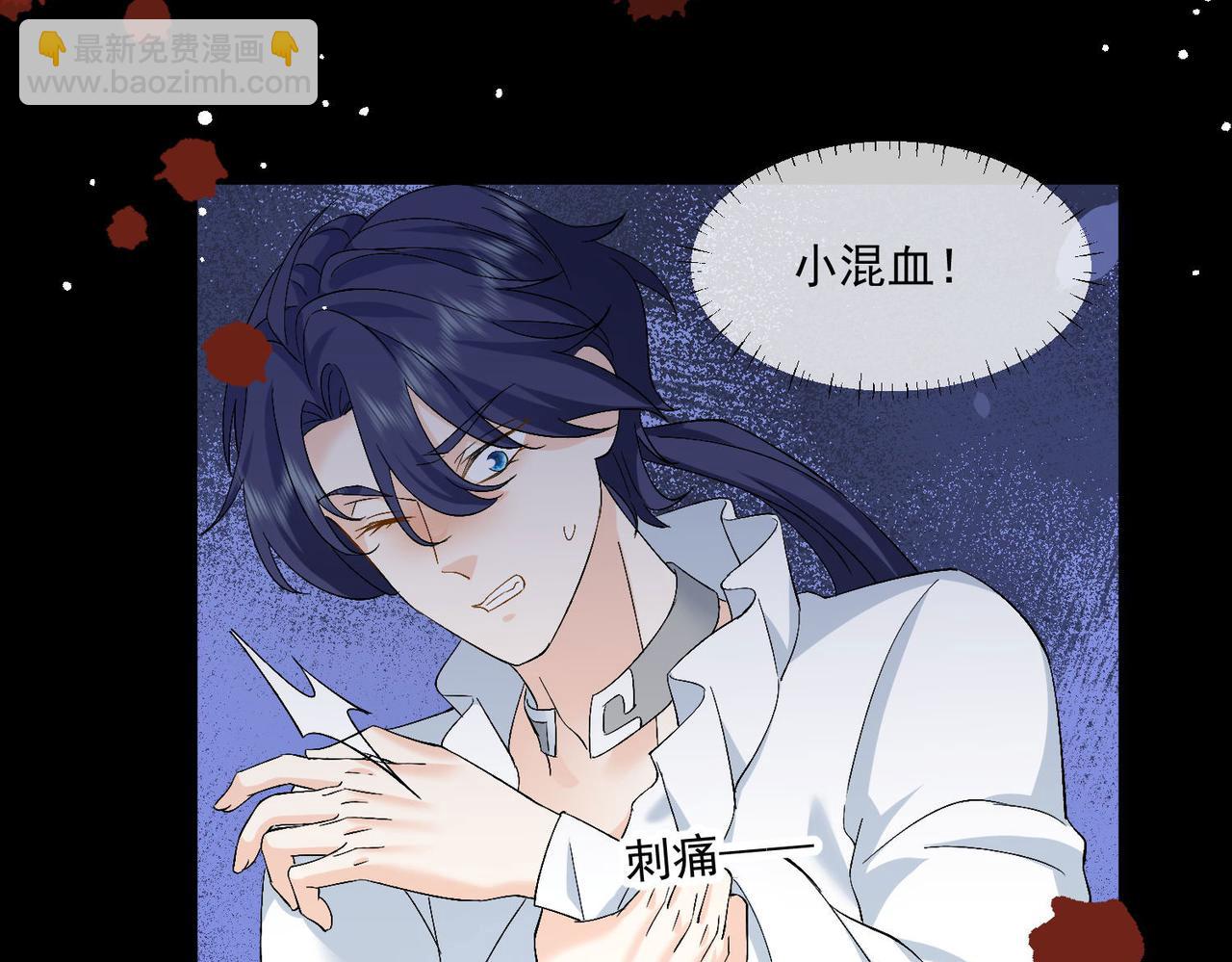 40 萨维尔及时赶到......(1/2)-第41话