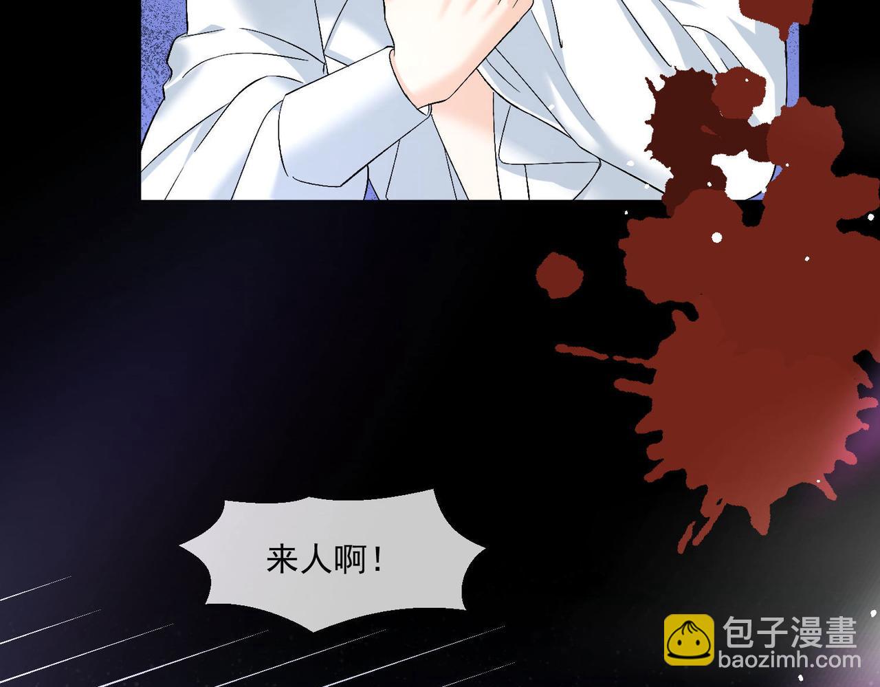 40 萨维尔及时赶到......(1/2)-第41话