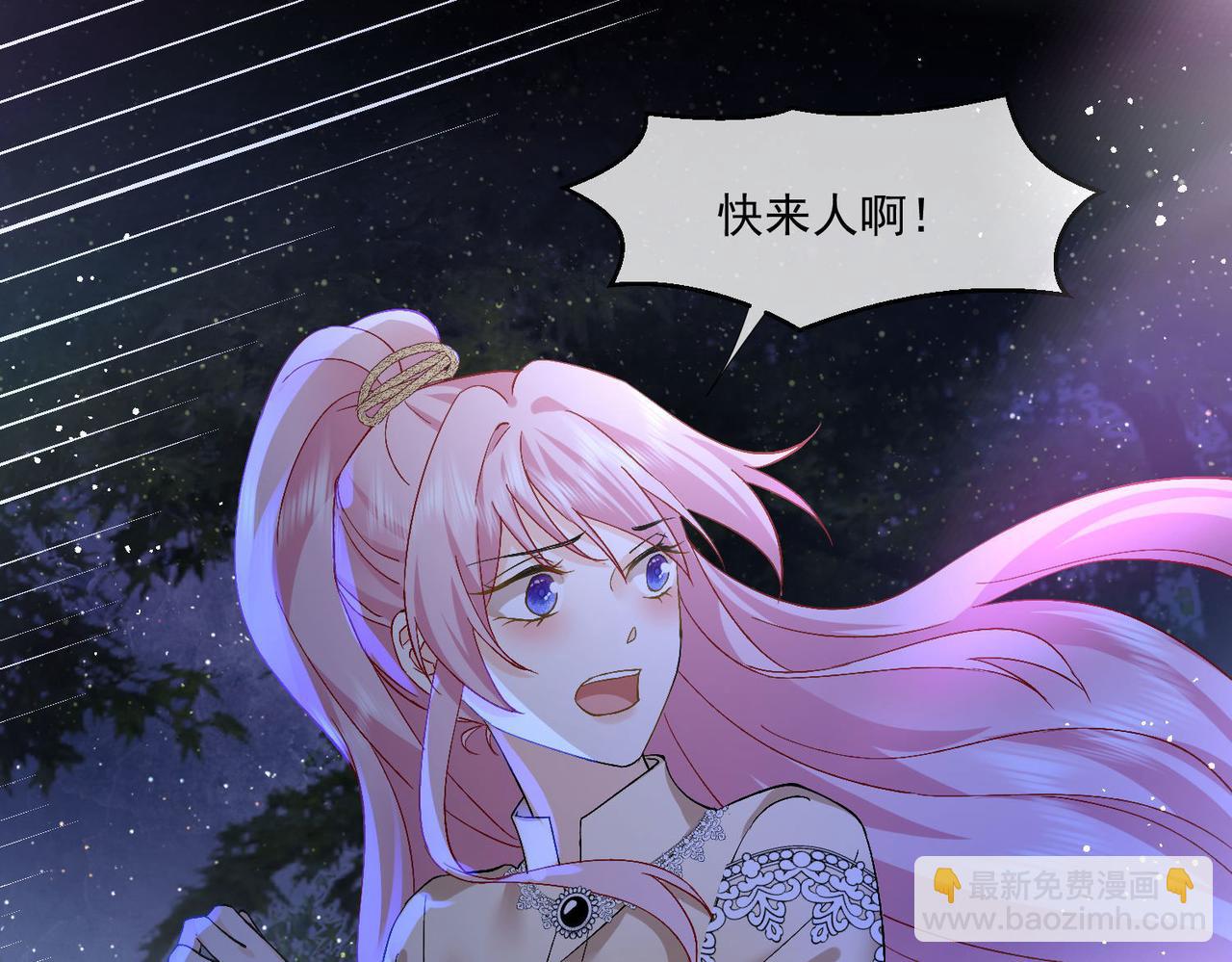 40 萨维尔及时赶到......(1/2)-第41话