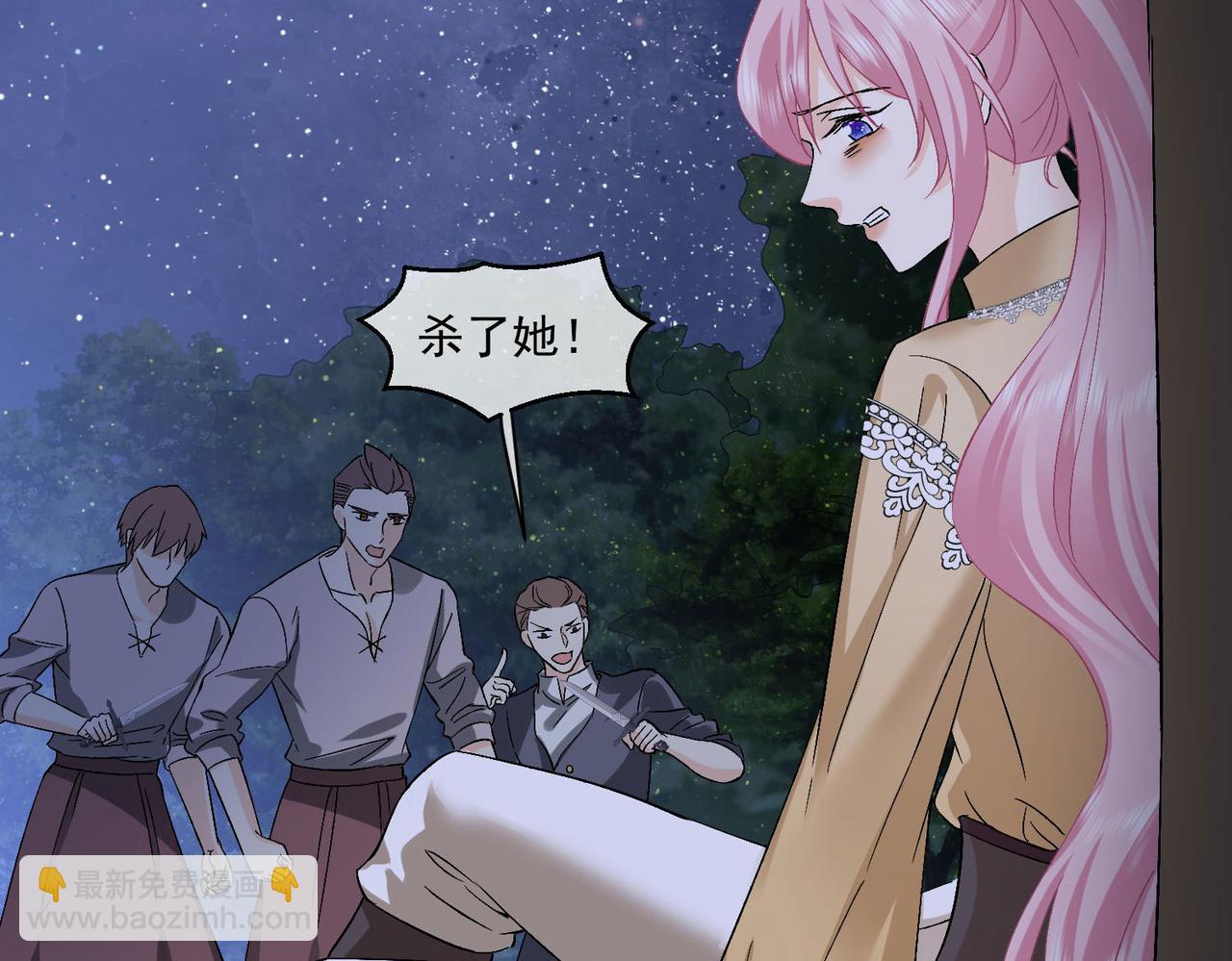 40 萨维尔及时赶到......(1/2)-第41话