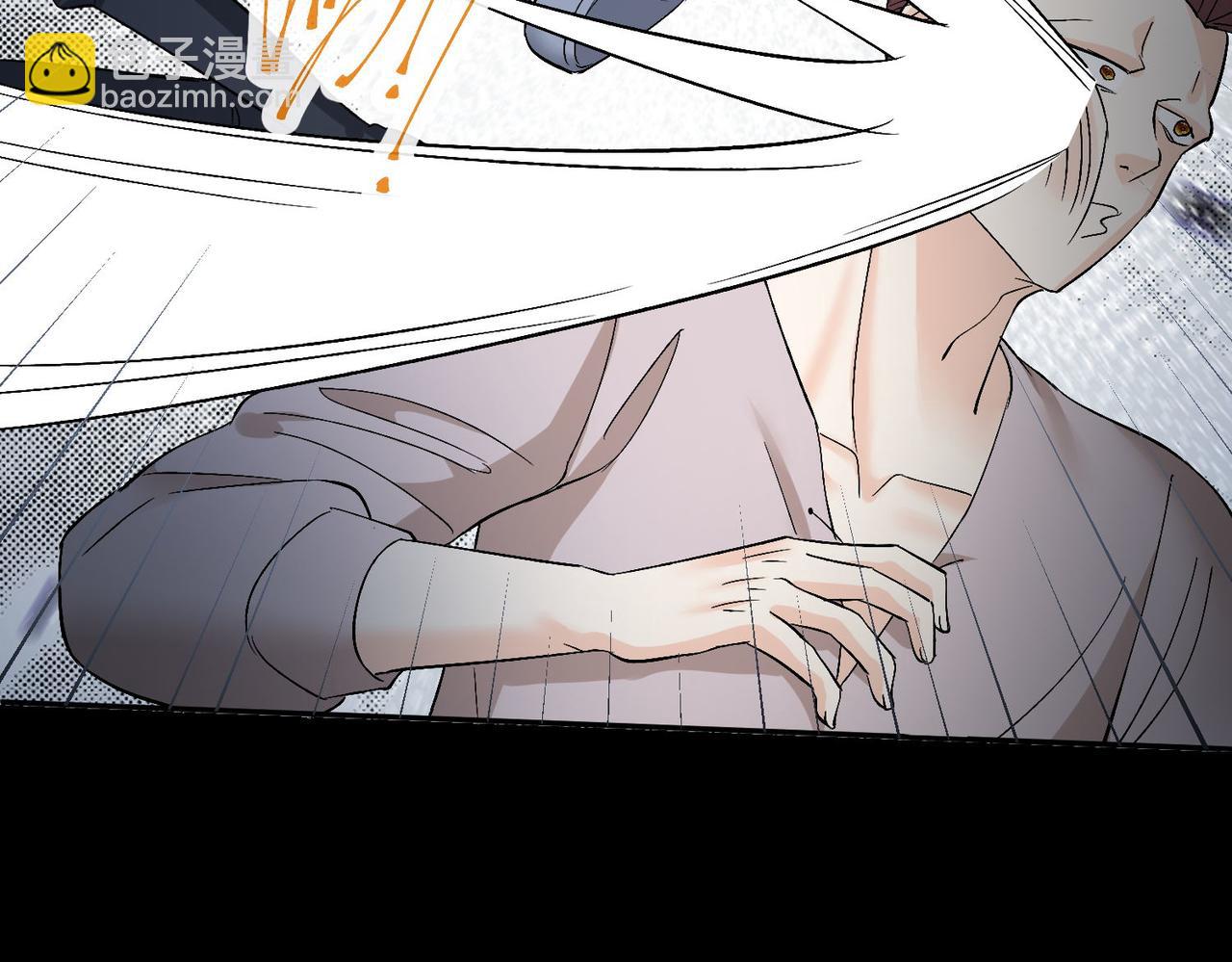 40 萨维尔及时赶到......(1/2)-第41话