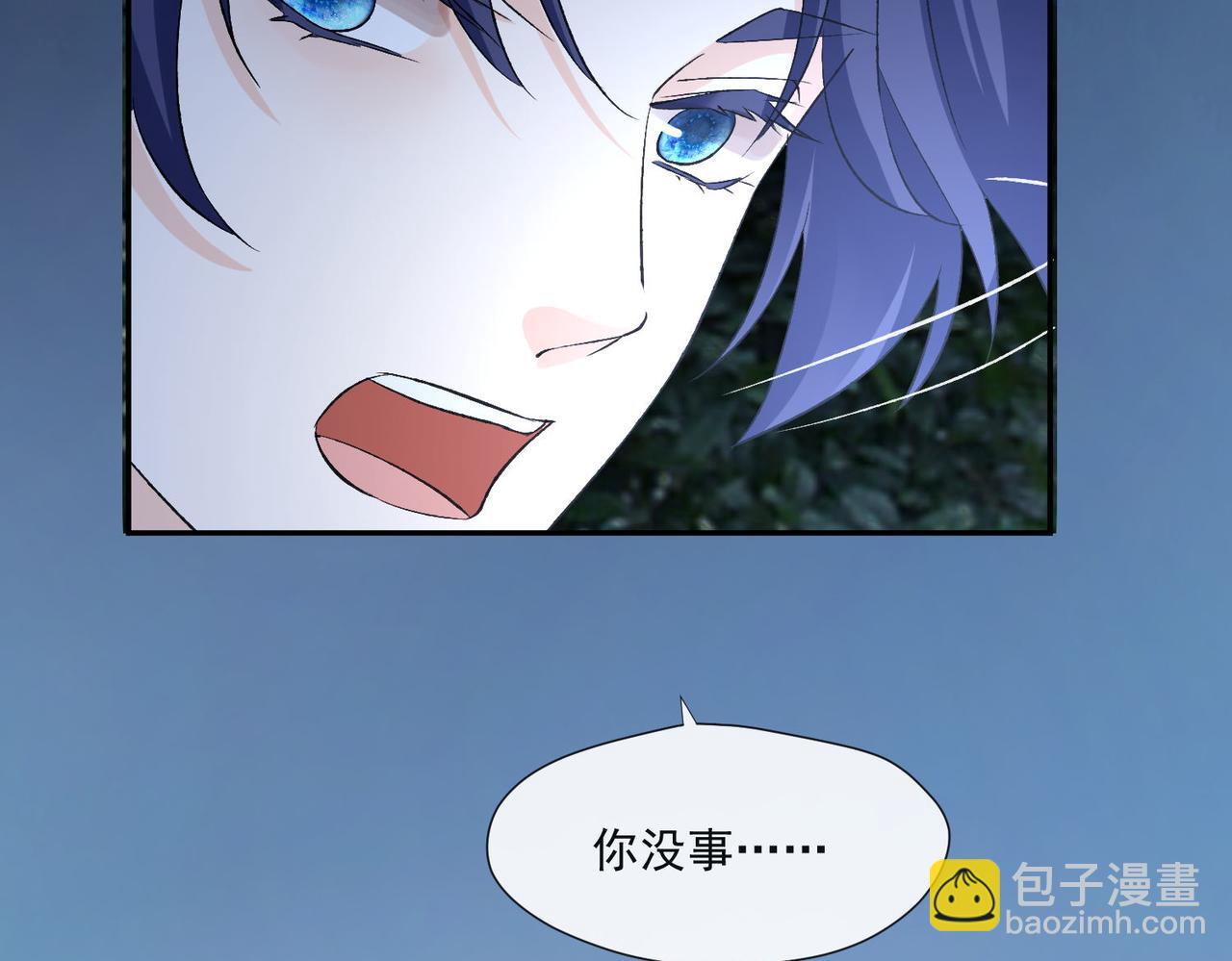 被獻祭後我成了帝國公主 - 40 薩維爾及時趕到......(2/2) - 5