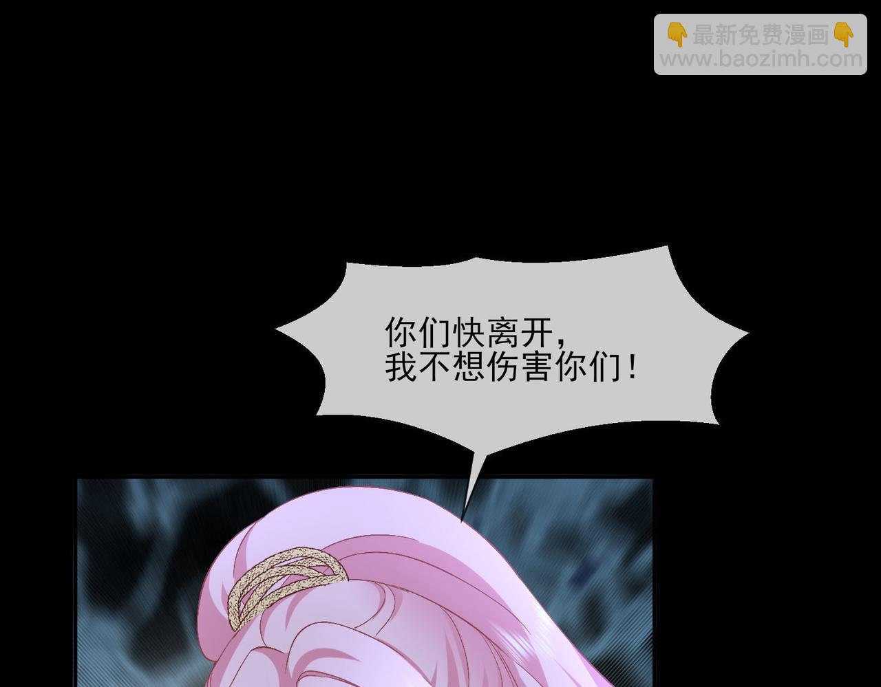 40 萨维尔及时赶到......(1/2)-第41话