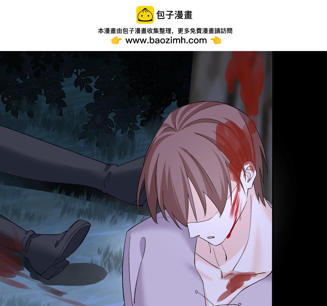 被獻祭後我成了帝國公主 - 40 薩維爾及時趕到......(2/2) - 2