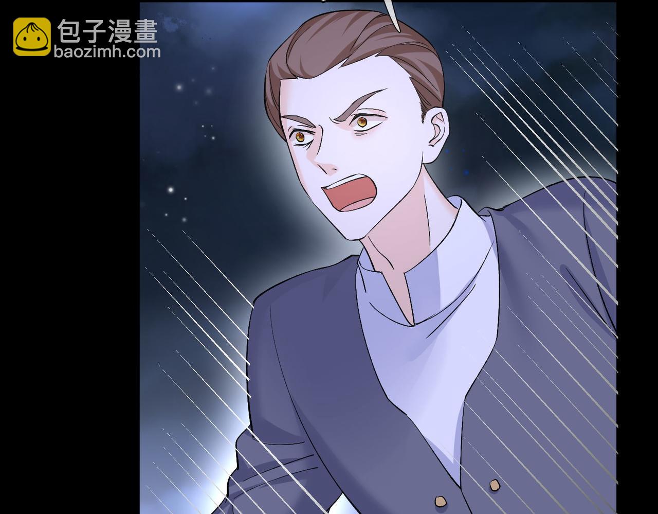 被獻祭後我成了帝國公主 - 40 薩維爾及時趕到......(2/2) - 4