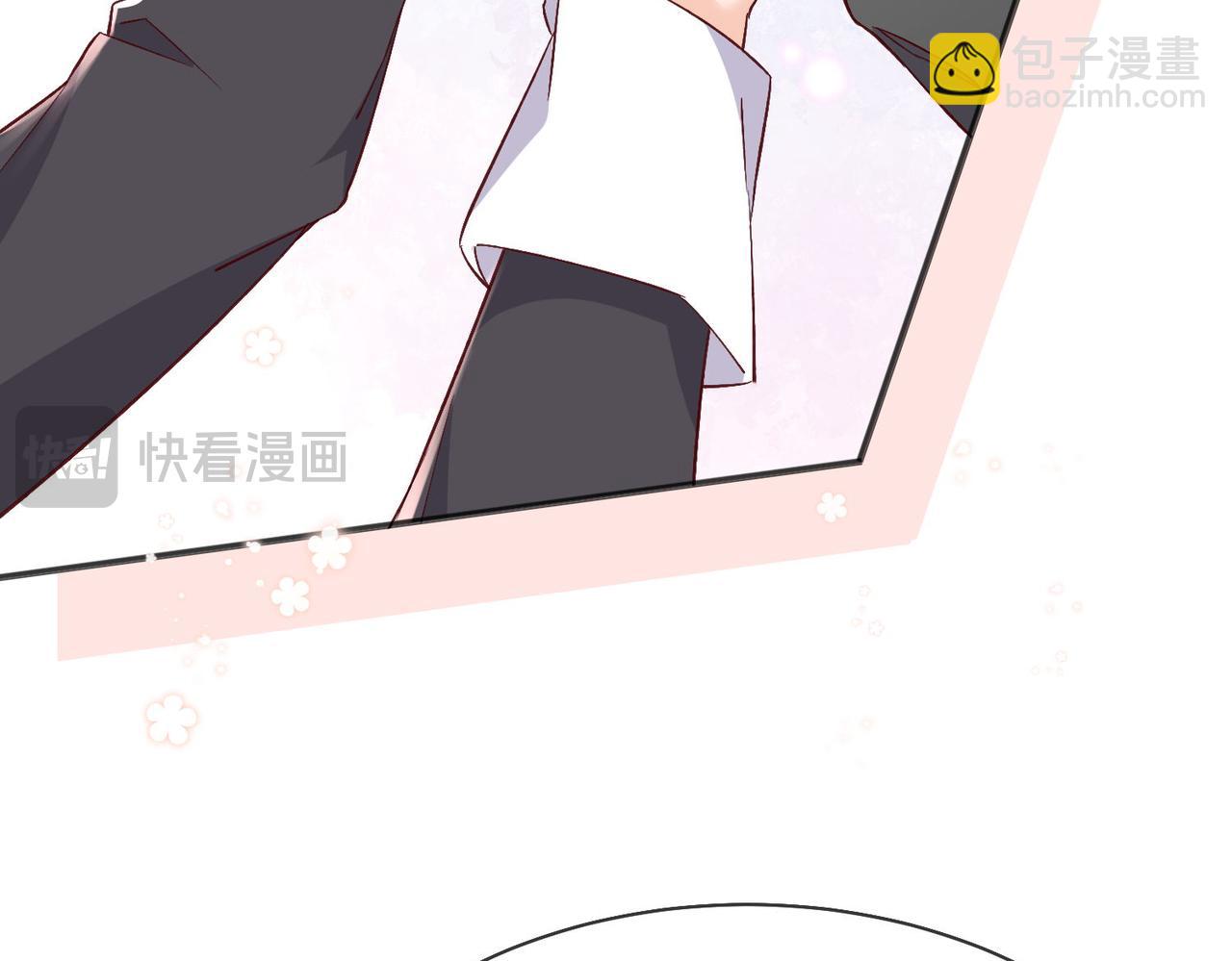 被獻祭後我成了帝國公主 - 42 薩維爾被施鞭刑......(1/2) - 7
