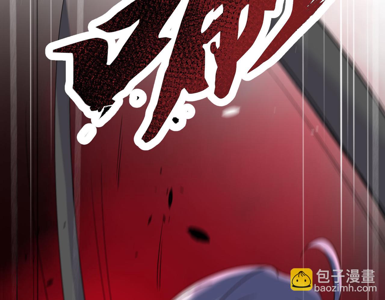 被獻祭後我成了帝國公主 - 42 薩維爾被施鞭刑......(2/2) - 7