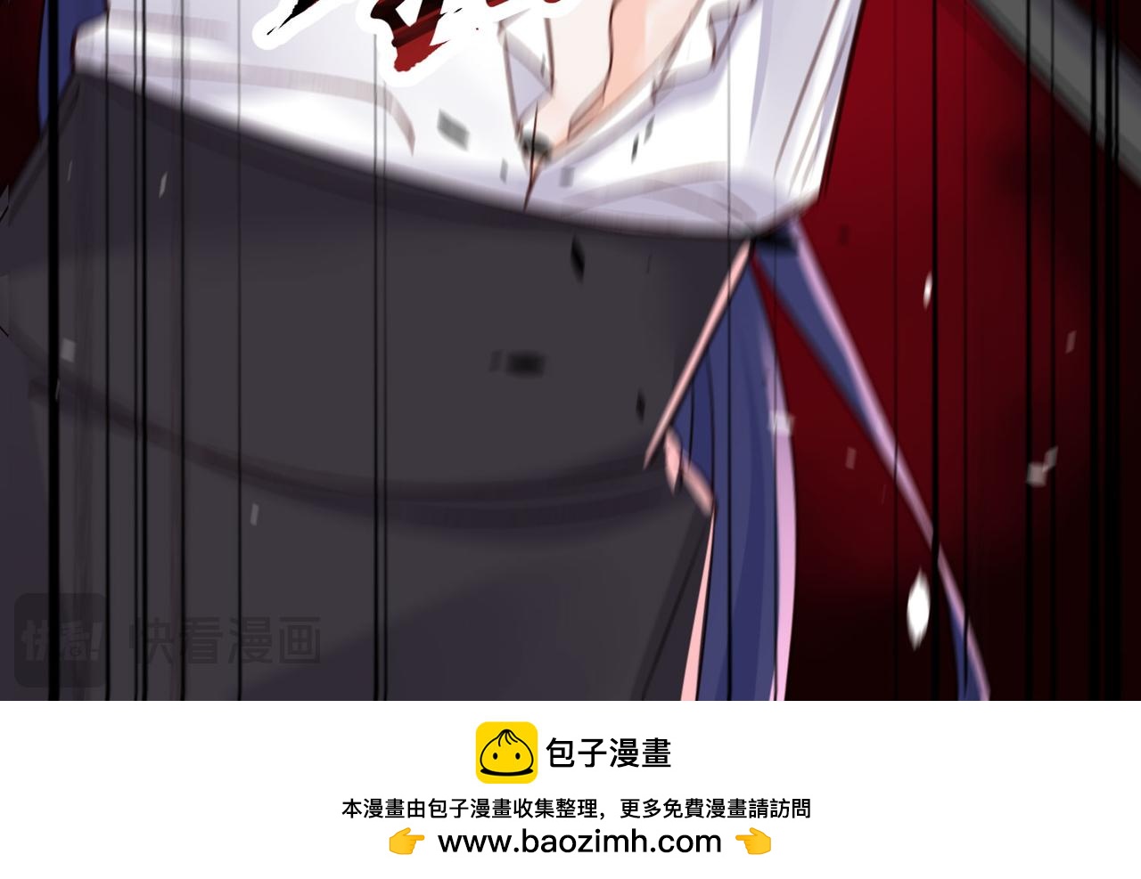 被獻祭後我成了帝國公主 - 42 薩維爾被施鞭刑......(2/2) - 2
