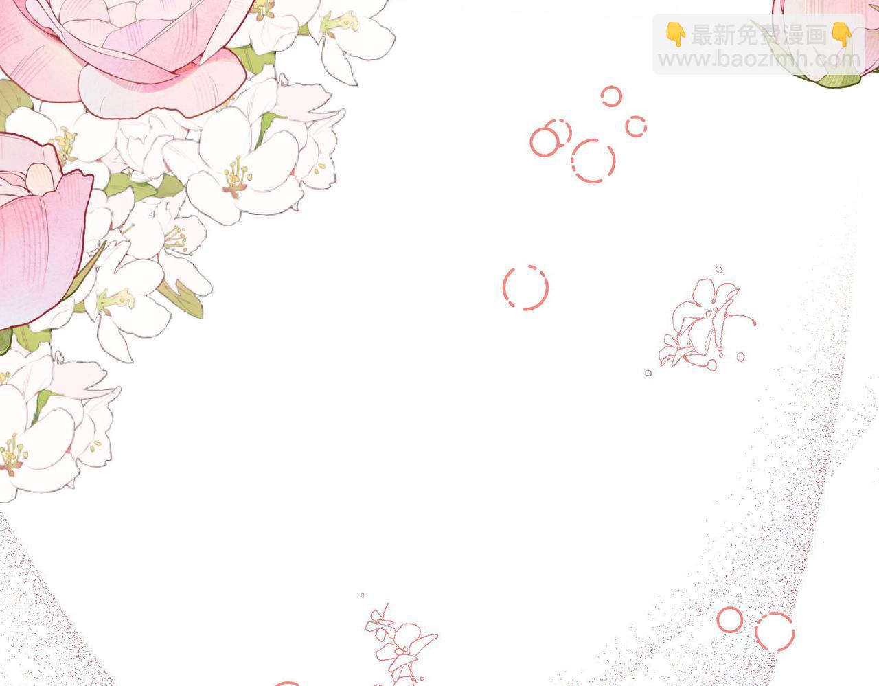 被獻祭後我成了帝國公主 - 44 海薇有起死回生的能力!(1/2) - 2