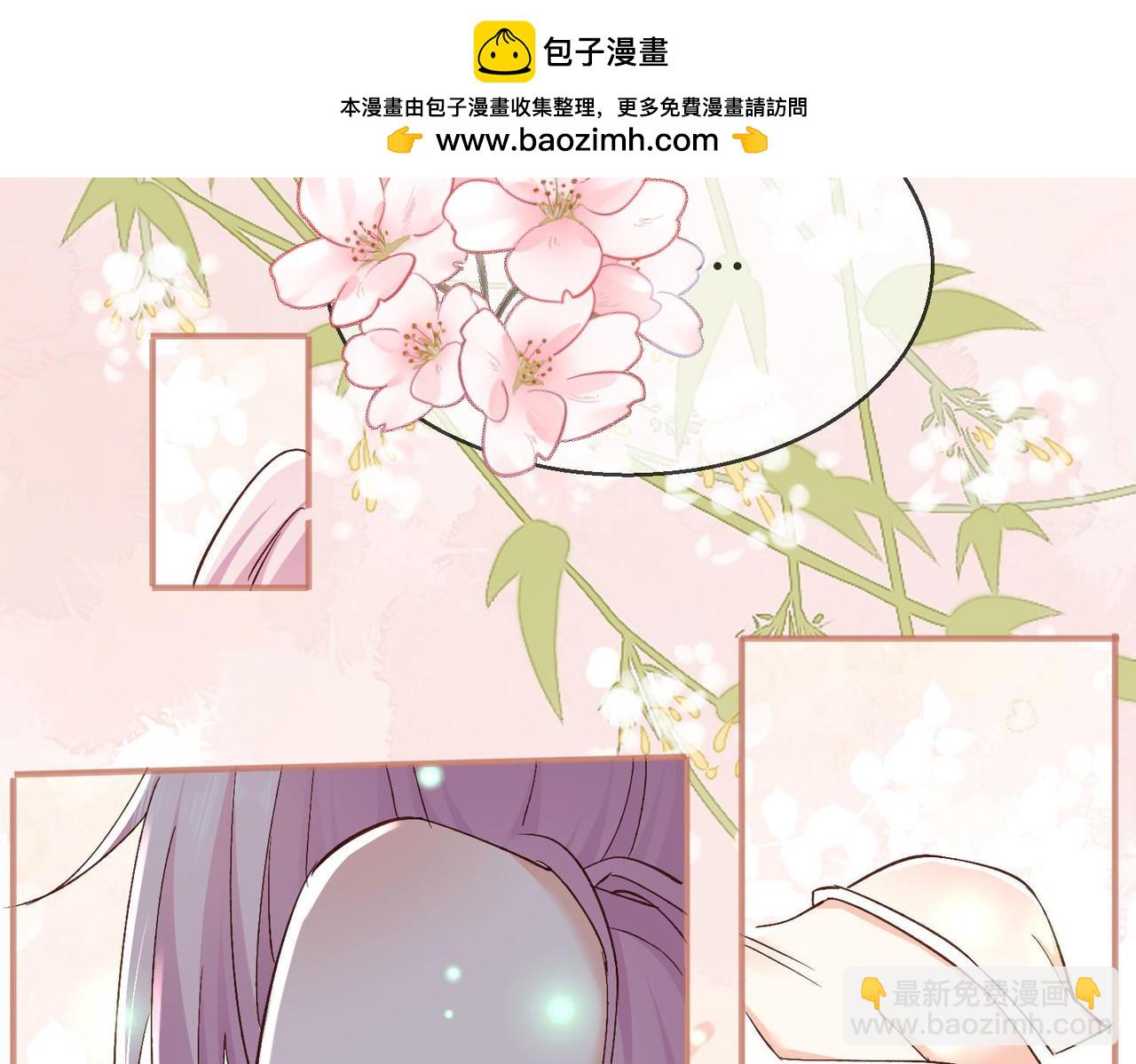 被獻祭後我成了帝國公主 - 44 海薇有起死回生的能力!(1/2) - 2