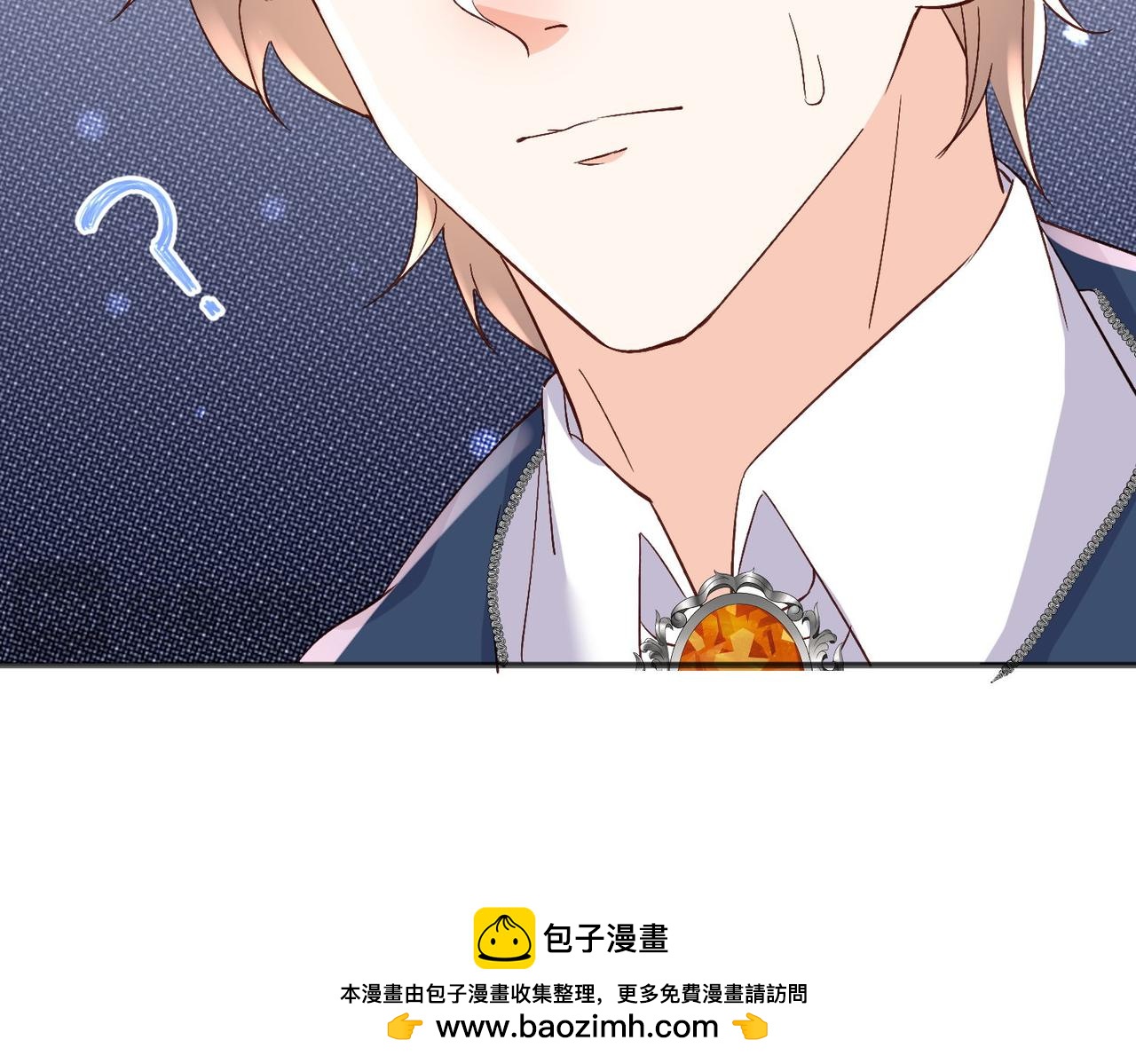 被獻祭後我成了帝國公主 - 44 海薇有起死回生的能力!(2/2) - 4
