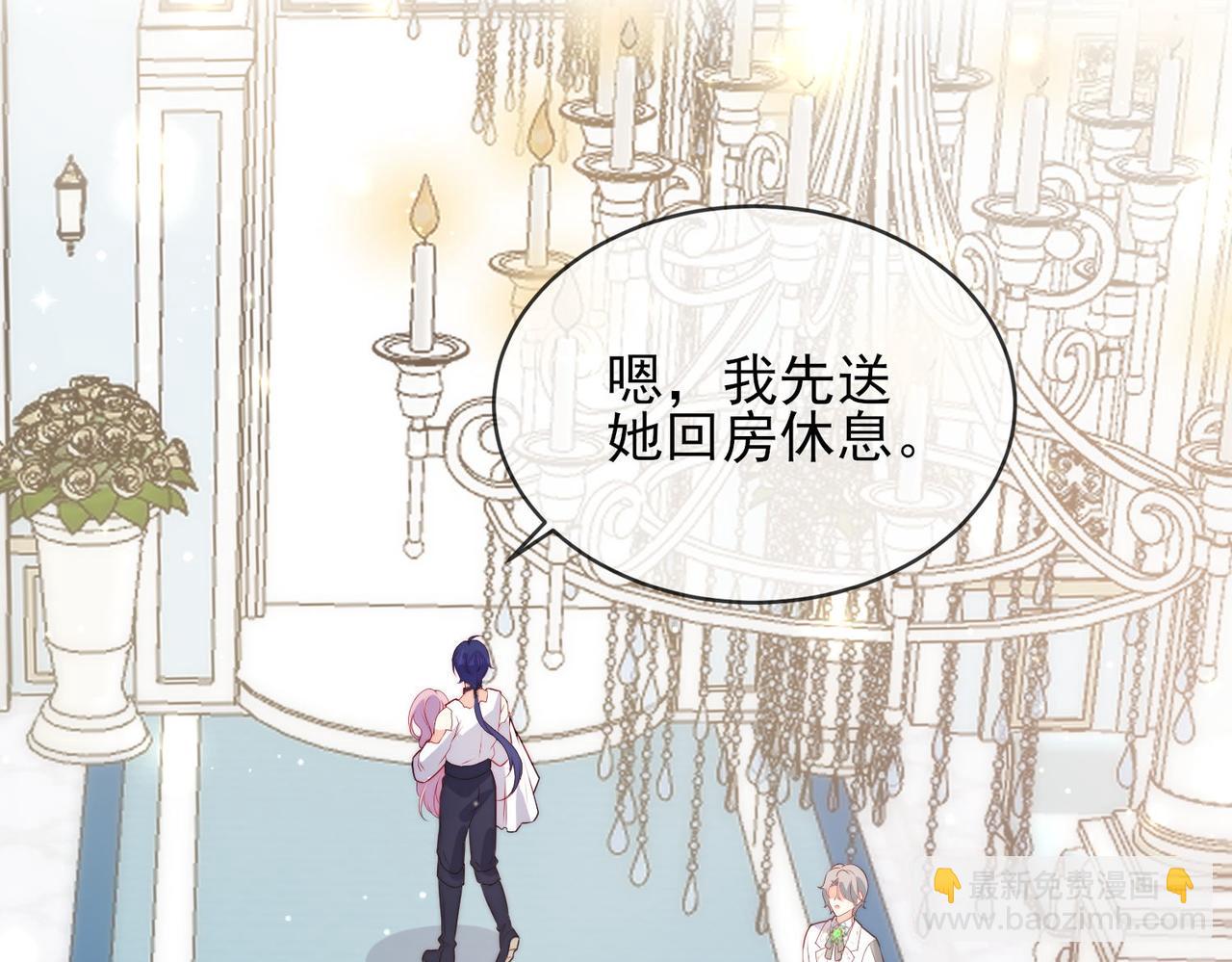 被獻祭後我成了帝國公主 - 44 海薇有起死回生的能力!(2/2) - 2