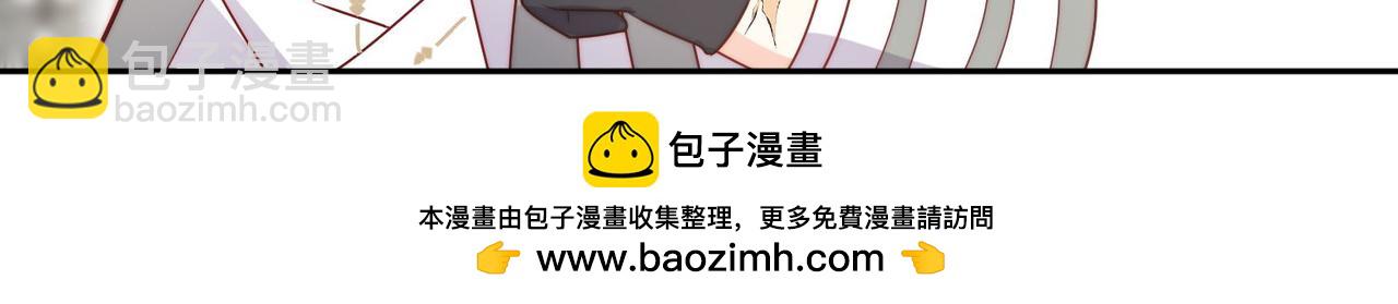 被獻祭後我成了帝國公主 - 44 海薇有起死回生的能力!(2/2) - 5