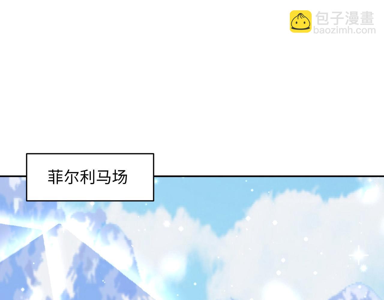 被獻祭後我成了帝國公主 - 46 就喜歡難以挑戰的......(1/2) - 6