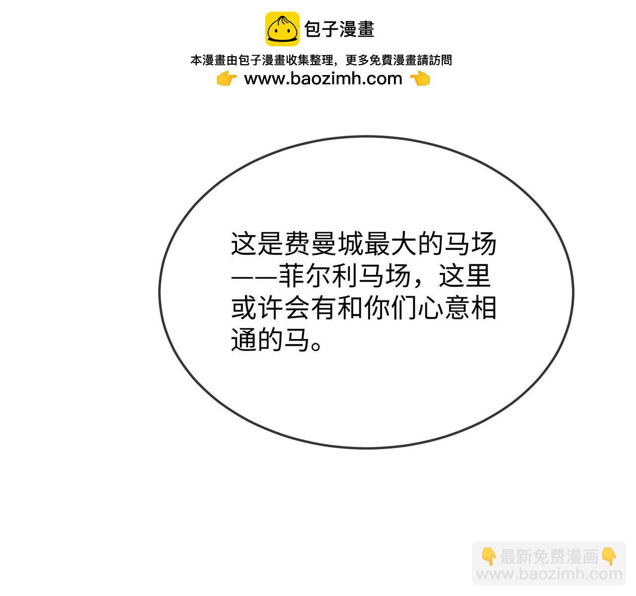 被獻祭後我成了帝國公主 - 46 就喜歡難以挑戰的......(1/2) - 1