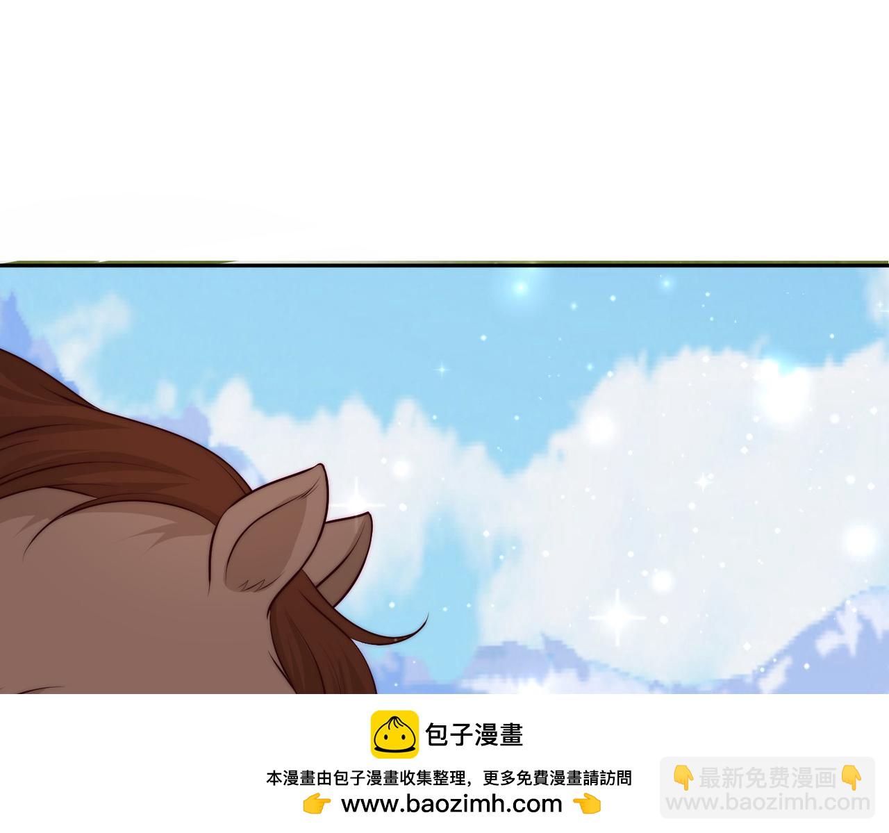 被獻祭後我成了帝國公主 - 46 就喜歡難以挑戰的......(1/2) - 2