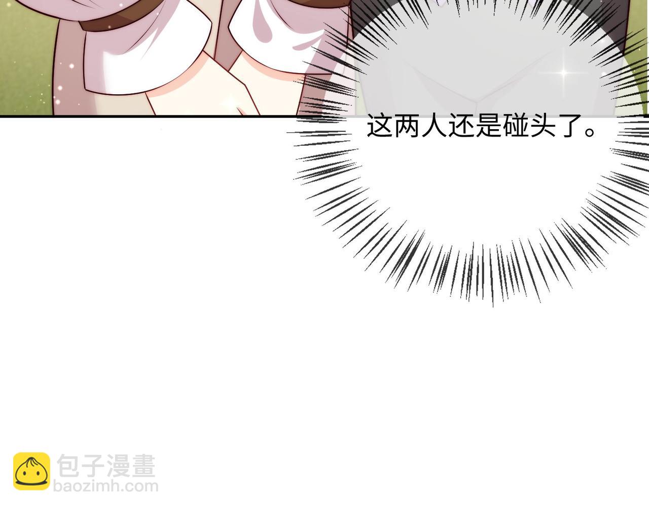 被獻祭後我成了帝國公主 - 46 就喜歡難以挑戰的......(2/2) - 7