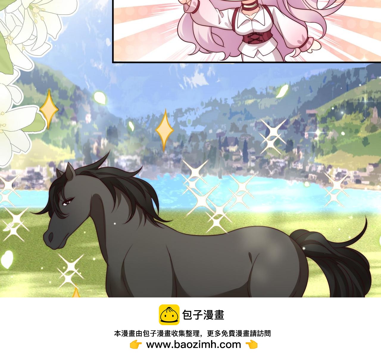 被獻祭後我成了帝國公主 - 46 就喜歡難以挑戰的......(2/2) - 6