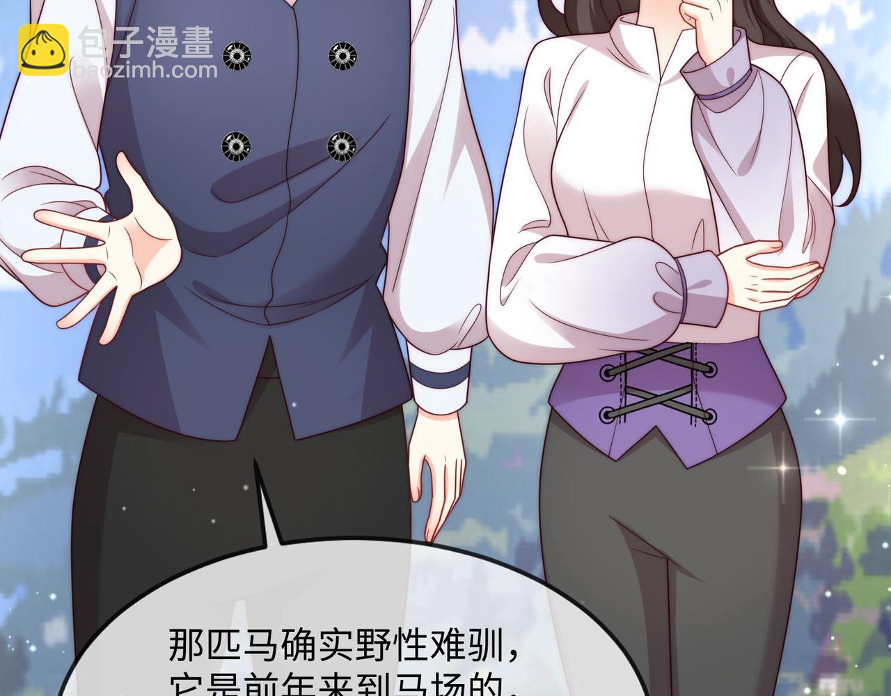 被獻祭後我成了帝國公主 - 46 就喜歡難以挑戰的......(2/2) - 3