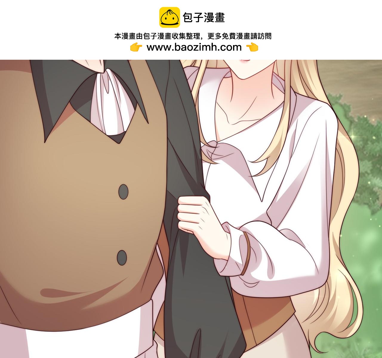 被獻祭後我成了帝國公主 - 48 竟然使陰招就別怪我不客氣了！(1/3) - 2
