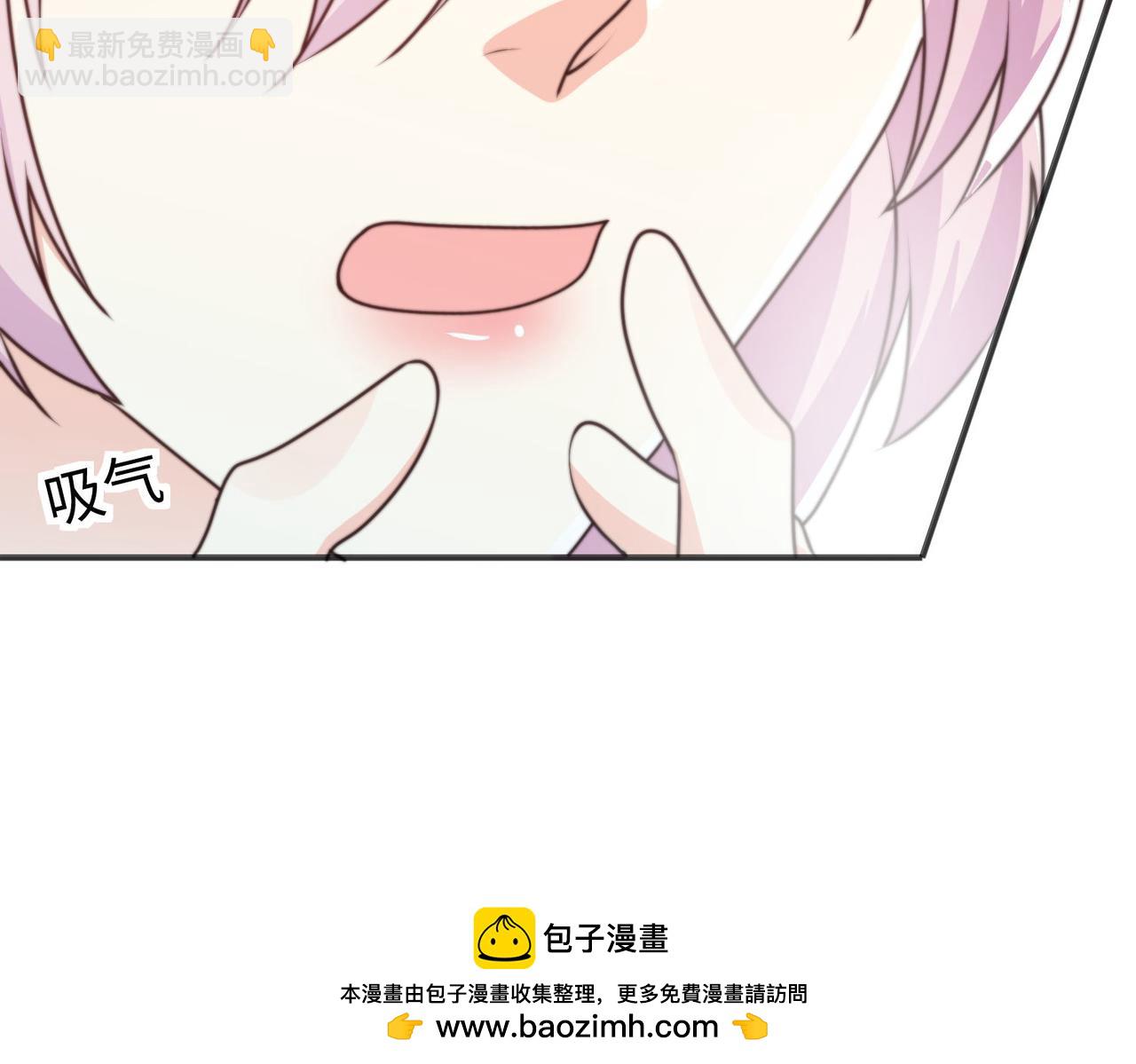 被獻祭後我成了帝國公主 - 48 竟然使陰招就別怪我不客氣了！(1/3) - 2
